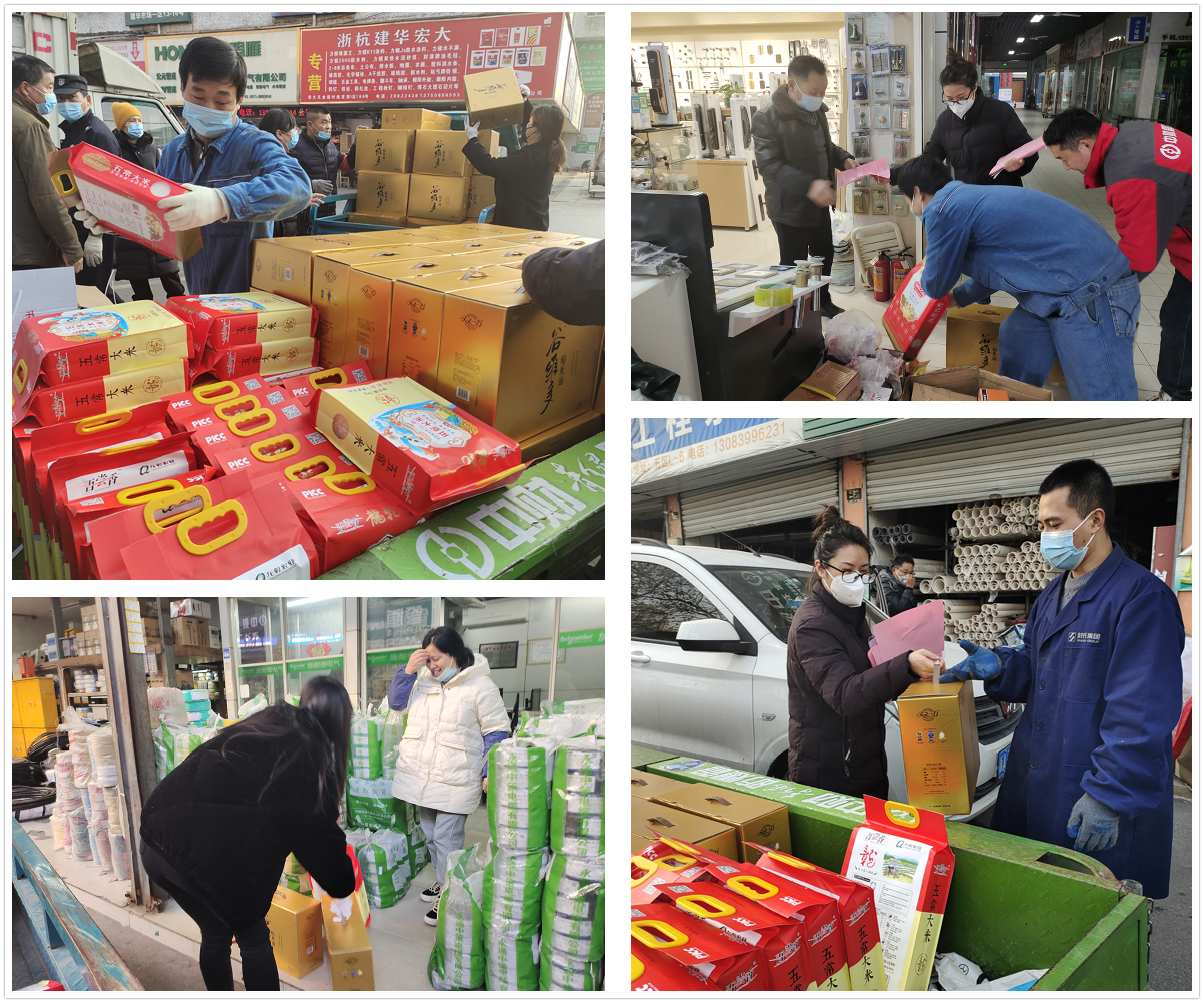 情系商户，温暖新春——WPK(微扑克)市场向全体商户发放年货