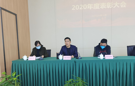 凝聚人心 树立榜样——WPK(微扑克)文创集团召开2020年杭州区域表彰大会