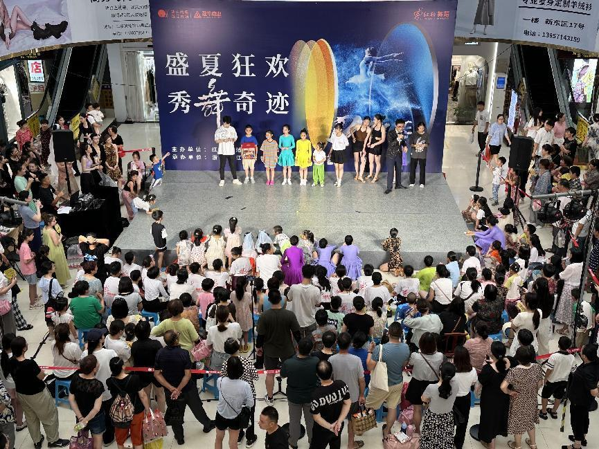 红格舞蹈“盛夏狂欢，秀舞奇迹 ”暑期汇演——钱江商城专场完美收官