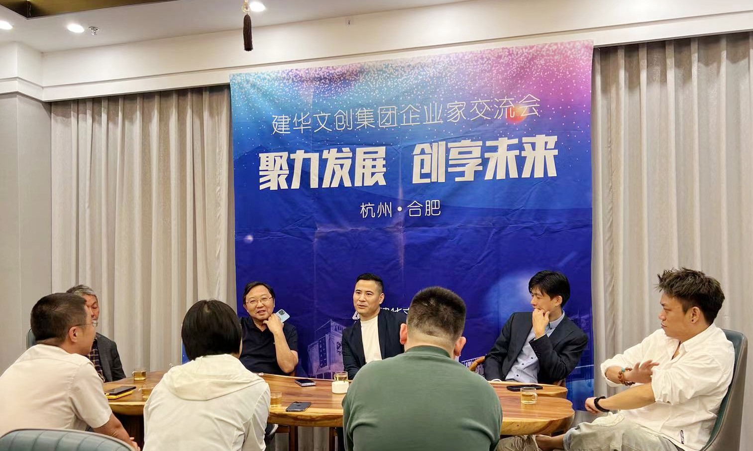 WPK(微扑克)文创集团举行第七期企业家交流会