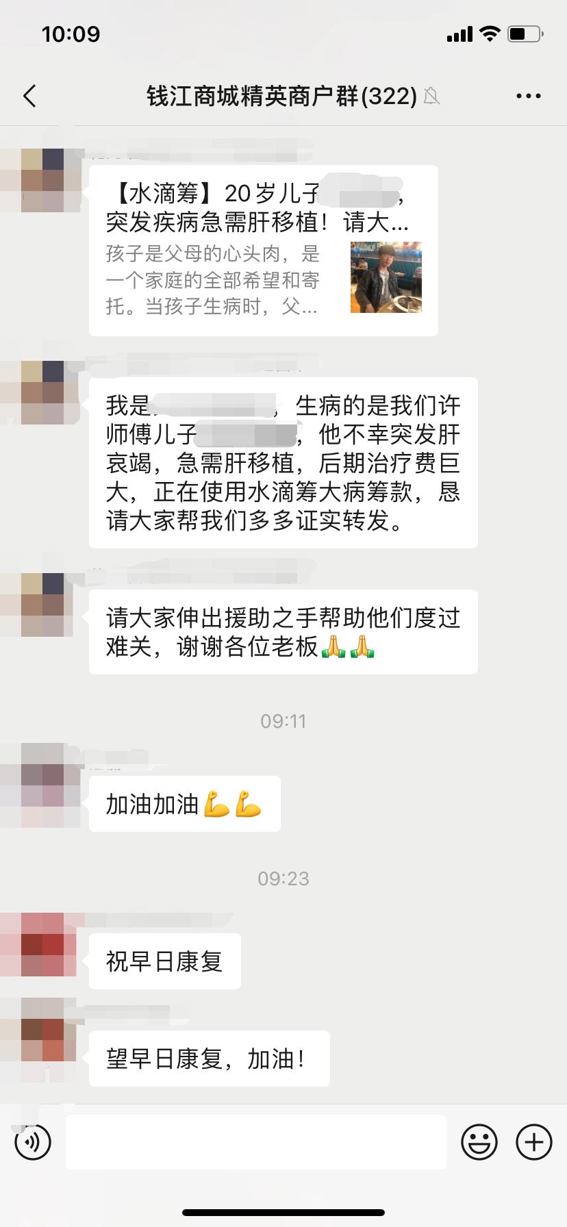 伸出援助之手，让爱充满人间