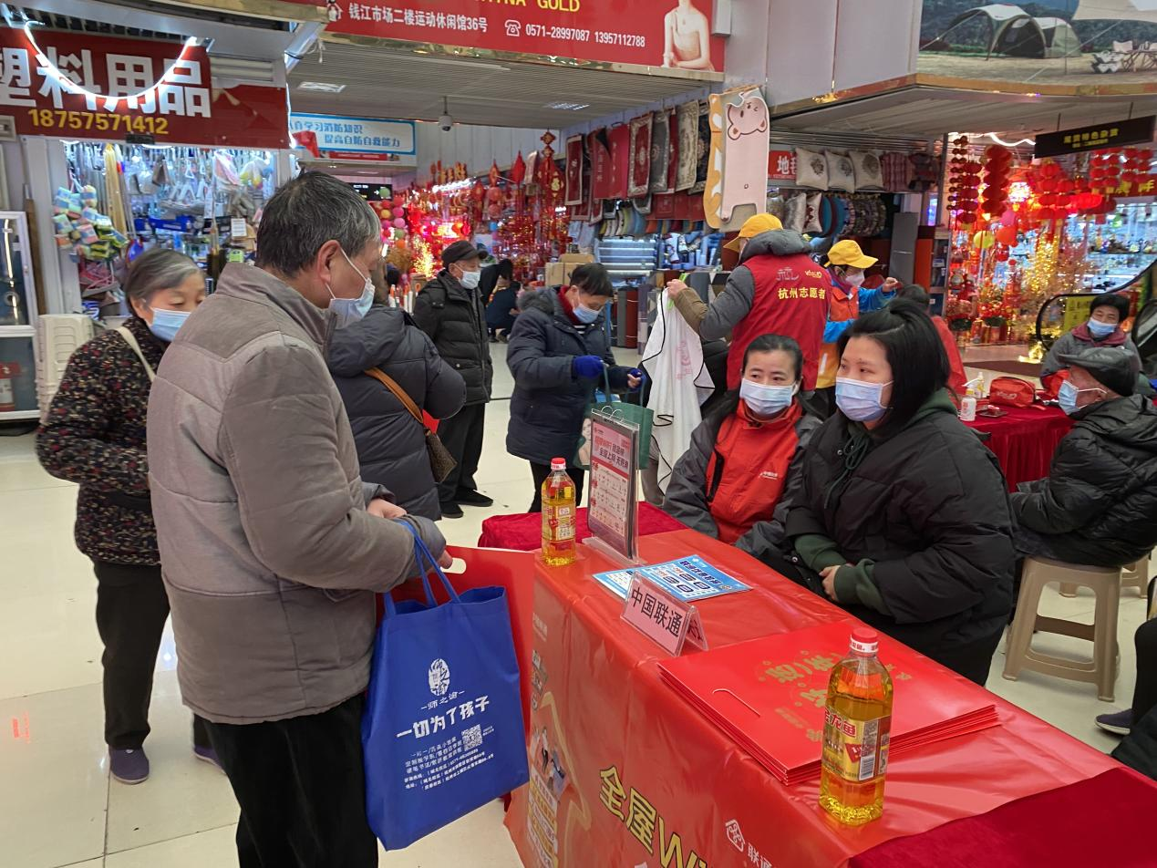 钱江商城开年首场公益日活动来袭！