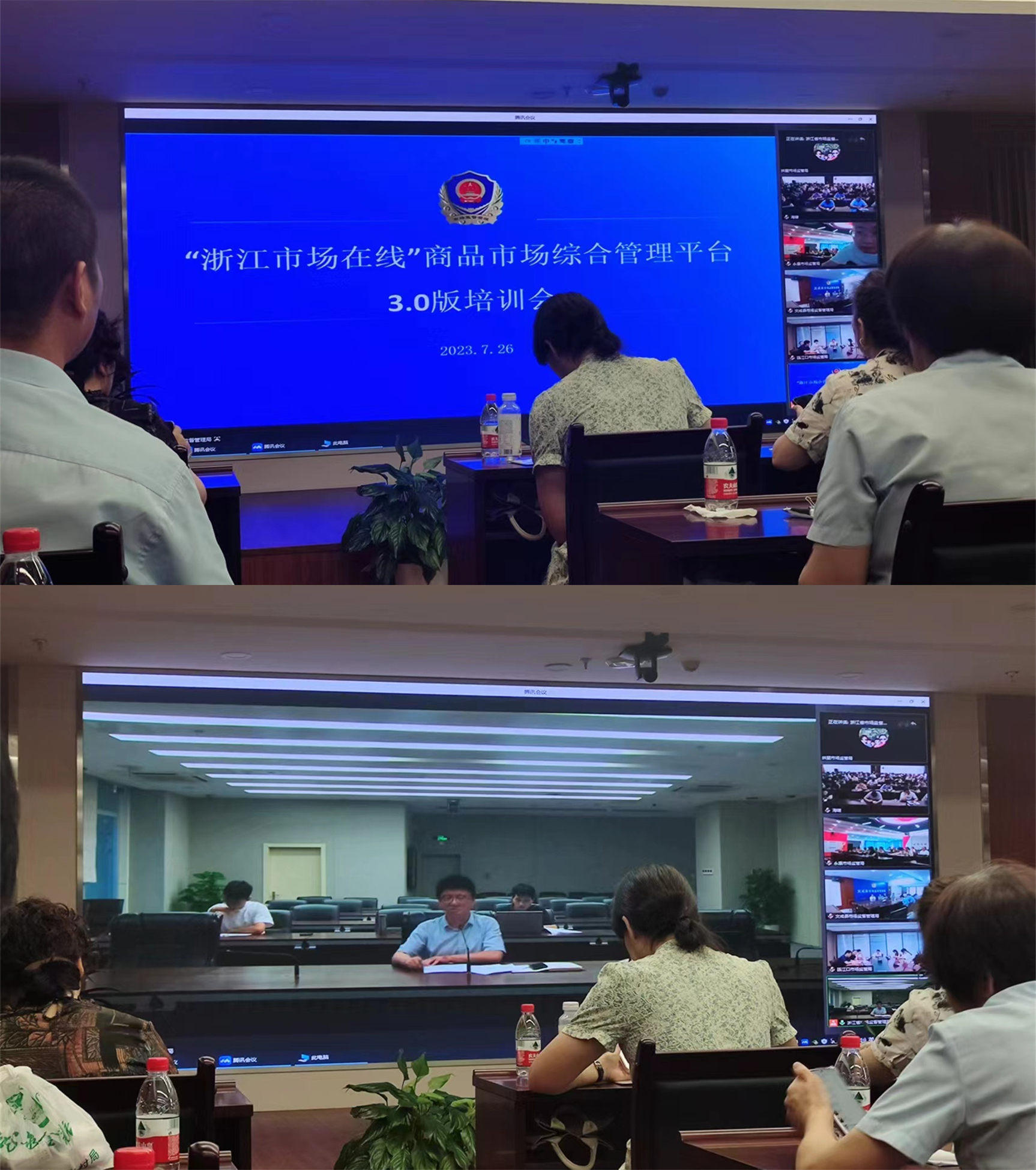 培训会.jpg